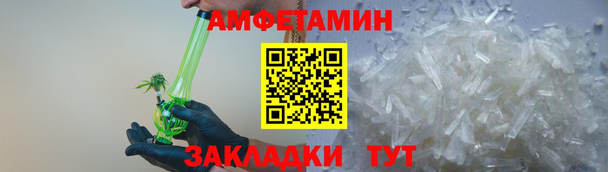 АМФ VHQ Верхняя Пышма