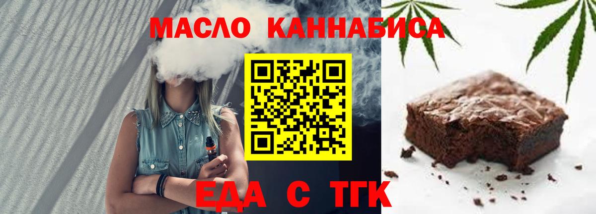 Верхняя Пышма  Canna-Cookies марихуана  Вход с VPN 