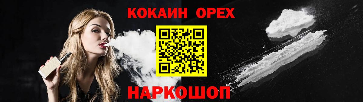 Кокаин FishScale Верхняя Пышма