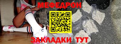 а пвп мука Кунгур