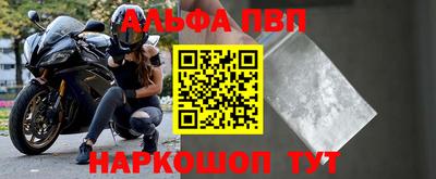 а пвп мука Кунгур