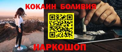 кокс Кумертау