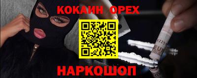 кокс Кумертау