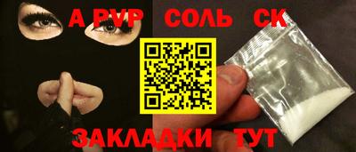 а пвп мука Кунгур