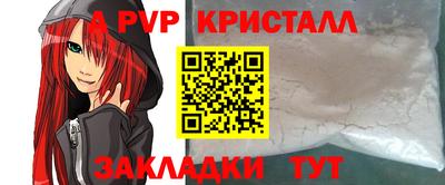 а пвп мука Кунгур