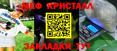 а пвп мука Кунгур