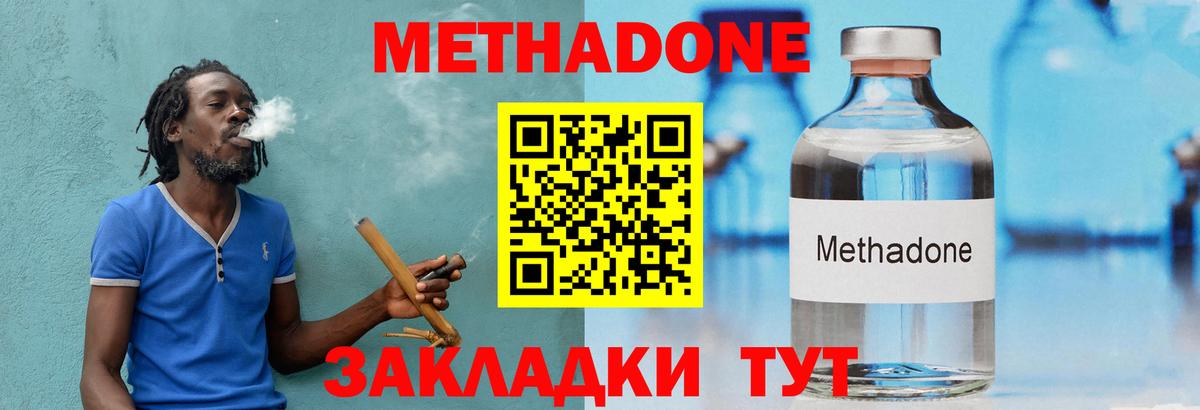 Экстази  Метамфетамин  Мефедрон   Мефедрон  Верхняя Пышма  Гашиш  Конопля  Cocaine  Вход с VPN 