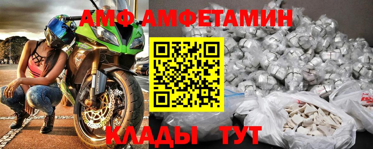 Первитин винт  Вход с VPN  Первитин винт  Верхняя Пышма 