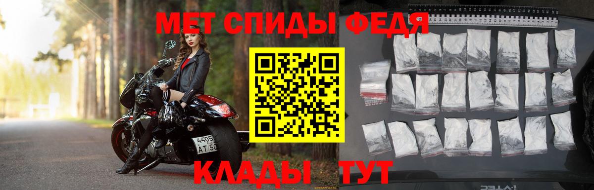 Первитин витя Верхняя Пышма