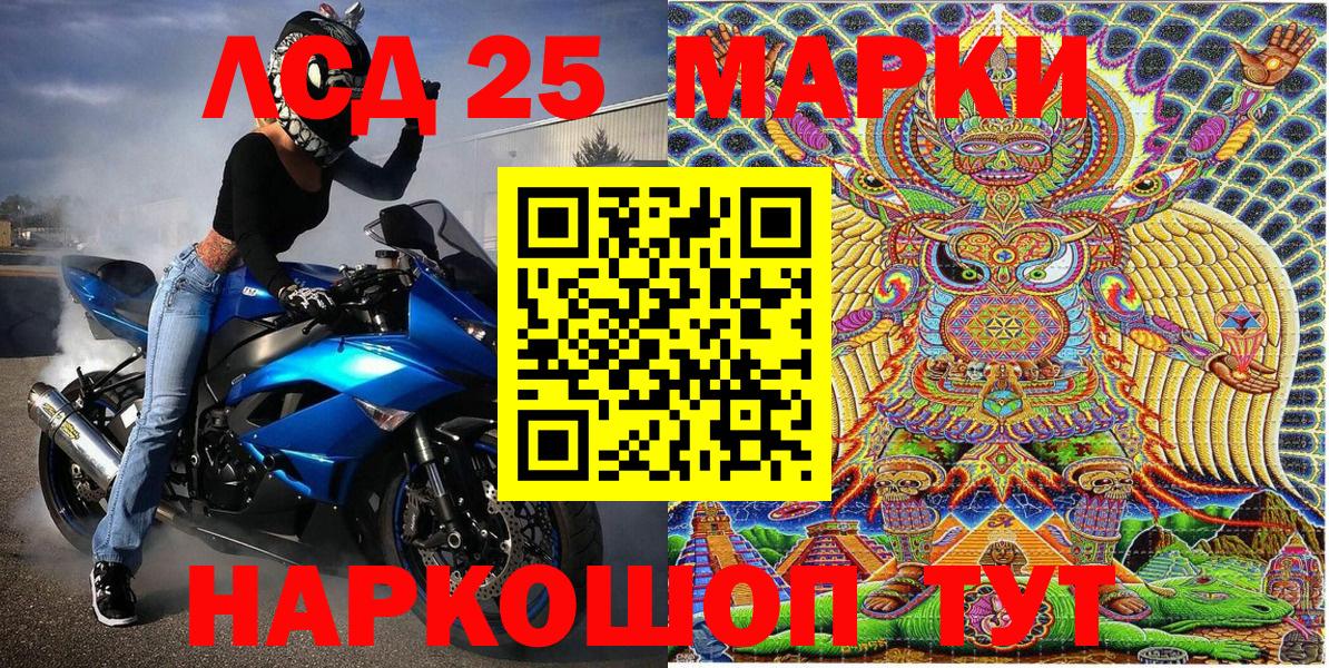 Марки NBOMe 1500мкг  Вход с VPN  Верхняя Пышма  Марки NBOMe 1500мкг 