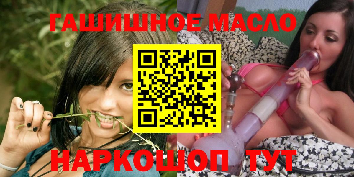 Дистиллят ТГК THC oil  ТГК Wax  Вход с VPN  Верхняя Пышма 