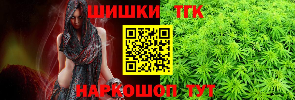 Верхняя Пышма  Бошки марихуана Ganja  Марихуана MAZAR  Вход с VPN 